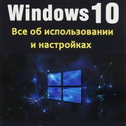 Windows 10.     