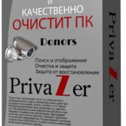 Goversoft Privazer 4.0.28 Donors + Portable