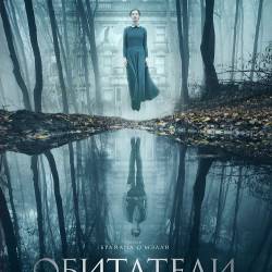  / The Lodgers (2017) BDRip