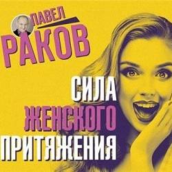 ����� ����� - ���� �������� ���������� (����������)