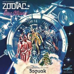  Zodiac - Disco Alliance (Reissue, Remastered) (1980/2020) FLAC - Electronic, Synth Pop