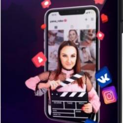 Beauty PRO����� 2.0: ����� - ����������� (2021) ���������