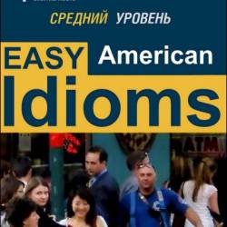 Radom House -  .   / Easy American Idioms (4 AUDIO Mp3 + PDF) -  ,  , !