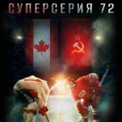  72 (2022) WEB-DL 1080p