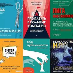 -  38  (2002-2023) PDF, EPUB, FB2 - , ,   !