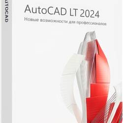 Autodesk AutoCAD LT 2024.1 Build U.119.0.0 by m0nkrus (RUS/ENG)