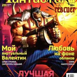   02 [231] () (2023) PDF