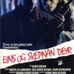 Как умирает животное / Eins og skepnan deyr / The Beast (Хильмар Оддсон / Hilmar Oddsson) (1986) Исландия, драма, VHSRip