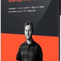 Karpov.Courses - Machine Learning  .  1-7 (2023) 