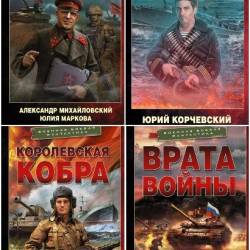 ������� ������ ����������. 67 ���� (2021-2023)