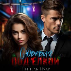   -    -  , 2023, 96 kbps, MP3