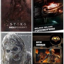 ������ ��������. ������� ������������. 8 ���� (2020-2024)