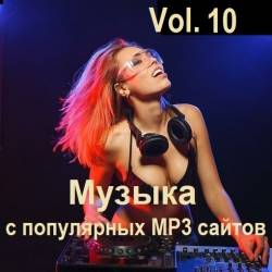    MP3  Vol.10 (2024) MP3