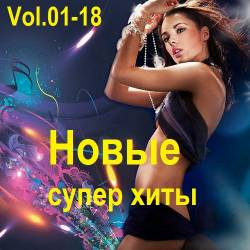    Vol.01-18 (2018-2024) MP3