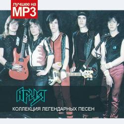  -    (2014) Mp3 - Rock!