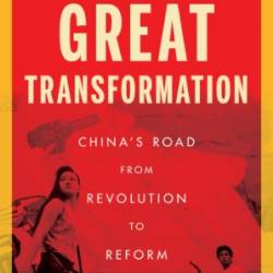 The Great Transformation: China's Road from Revolution to Reform - Odd Arne Westad