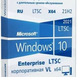 Windows 10 Enterprise LTSC x64 2021 21H2 by OVGorskiy 01.2025 (RUS/2025)