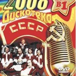  -   (DVD5) - Pop, Dance, !