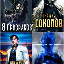 ����� �����������. ������� ������������. 21 ����� (2021-2025)