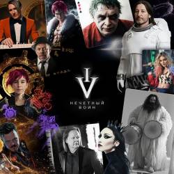 ��-2 - �������� ���� 6 (2025) MP3