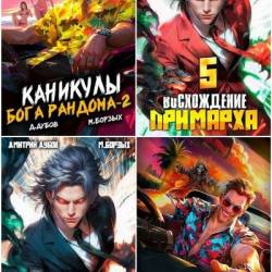  .  . 17  (2023-2025)