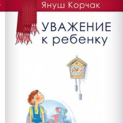 ������ ���� - �������� � ������� (���������a)