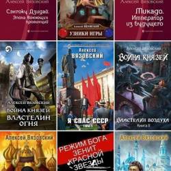  .  . 75  (2014-2025)