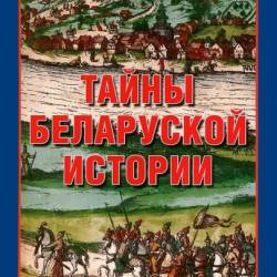 ����� ���������� �������. ����� ����������� (2009) � �������, ������-���������� ����������