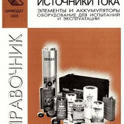 ����������� ���������� ��������� ���� (PDF, DjVu) - ��������� ����������� ���������� ��������� ���� �������� ���� ����� ���������� ����, ��� �����������, ��� � ��������������!