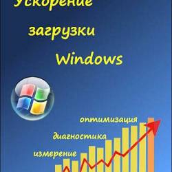   Windows ( PowerShell) (2013)