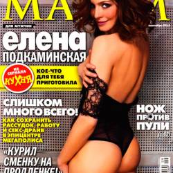 Maxim 9 ( 2013) 