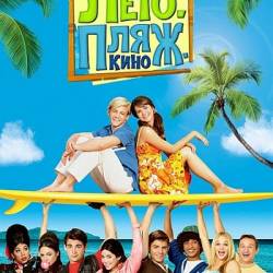 . .  / Teen Beach Movie (2013) WEB-DLRip