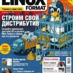 Linux Format 11 (176) ( 2013) PDF