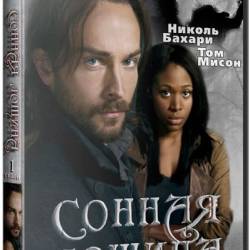   / Sleepy Hollow / 1  (2013) WEB-DLRip (7 )