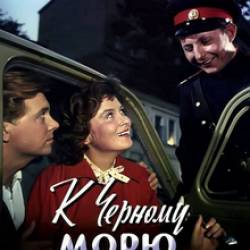    (1957) DVDRip