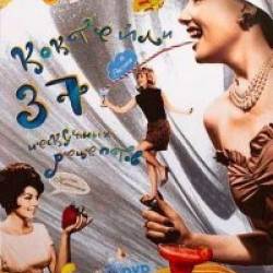 . 37  .(2008) DVDRip