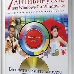 7    Windows 7  Windows 8 / . .  / 2014