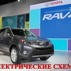 Toyota RAV 4   2013 - 