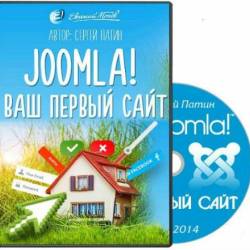 Joomla!   .  (2014) PCRec