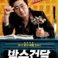 - / The Gangster Shaman (2013) HDTVRip 720p