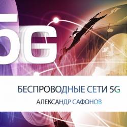   5G (2014) IPTVRip