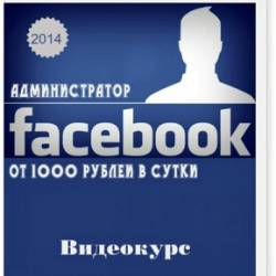  Facebook.  1000    (2014) 