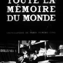    / Toute la memoire du monde / All the Memory of the World (1956) DVDRip