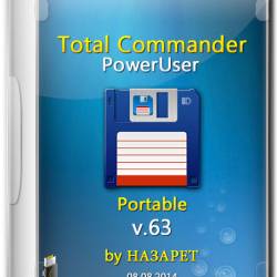 Total Commander PowerUser v.63 Portable by  (RUS/ENG/2014)