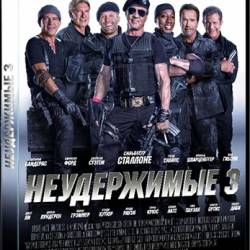  3 / The Expendables 3 (2014) HDRip