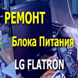  LG Flatron E1941T.  .   (2014)