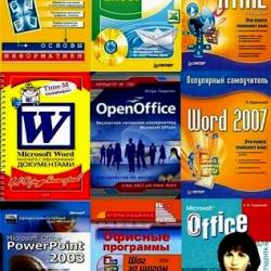 -   Word, Excel, Access, Office, PowerPoint, Adobe (2014) PDF