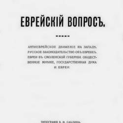  . |   | [1912] [PDF]