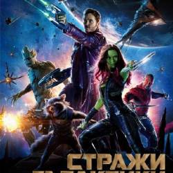   / Guardians of the Galaxy (2014) Telecine/2100MB/1400MB/700MB/ 