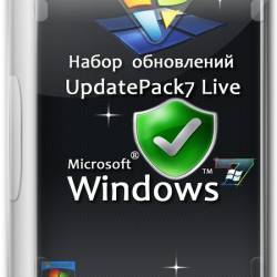   UpdatePack7  Windows 7 SP1  Server 2008 R2 SP1 14.11.17 (2014) ML/RUS